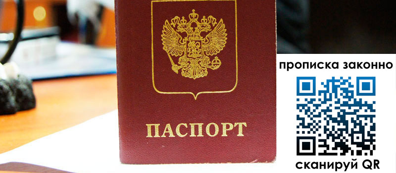 регистрация в Волгоградской области регистрация в Волгоградской области